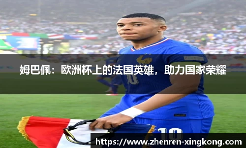 星空真人