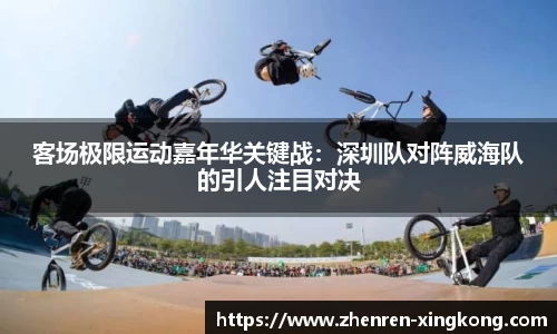 星空真人官网