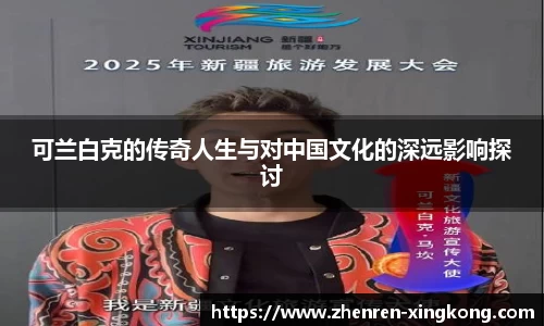 星空真人