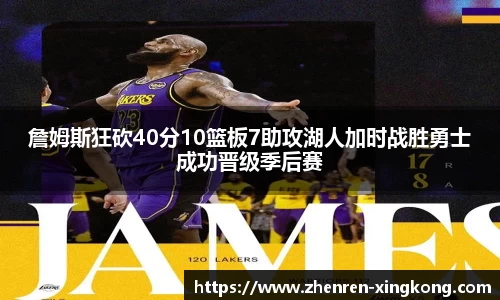 星空真人官方网站